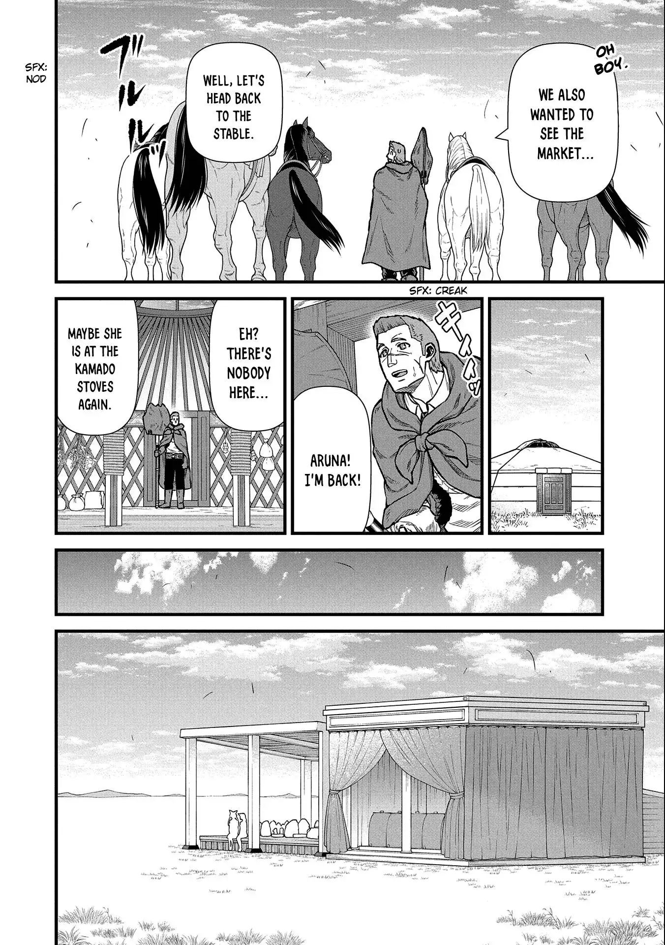 Nanase-kun's Vocation Chapter 42 17